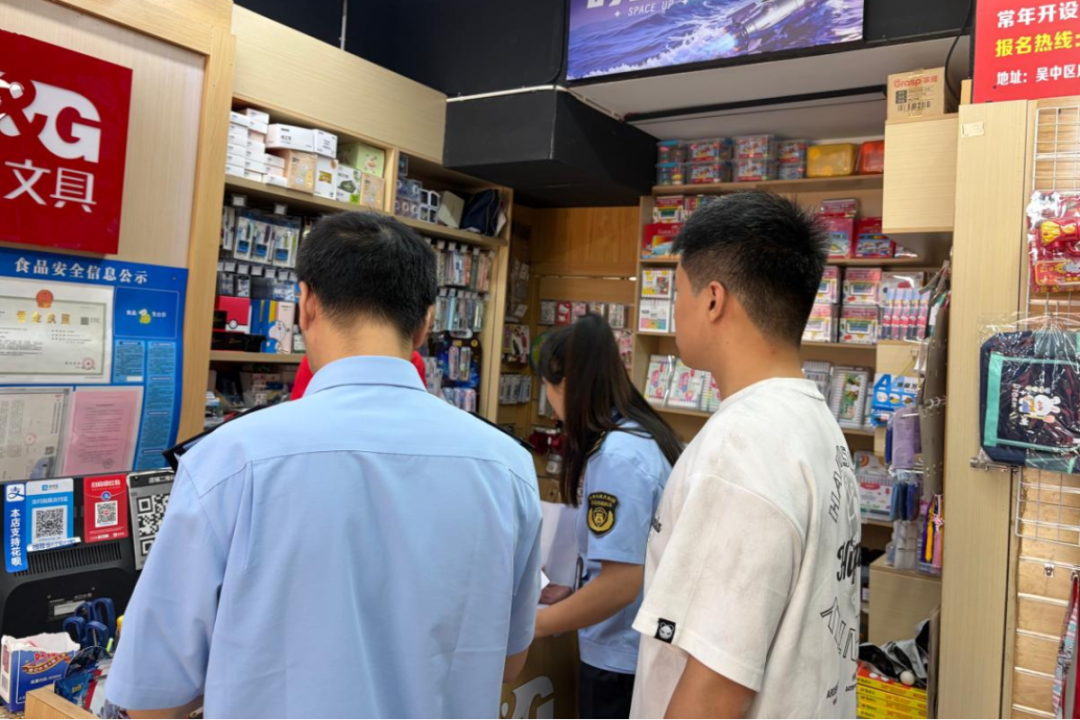 秋风拂书案，“护苗”正当时——吴中区开展校园周边文化市场专项检查