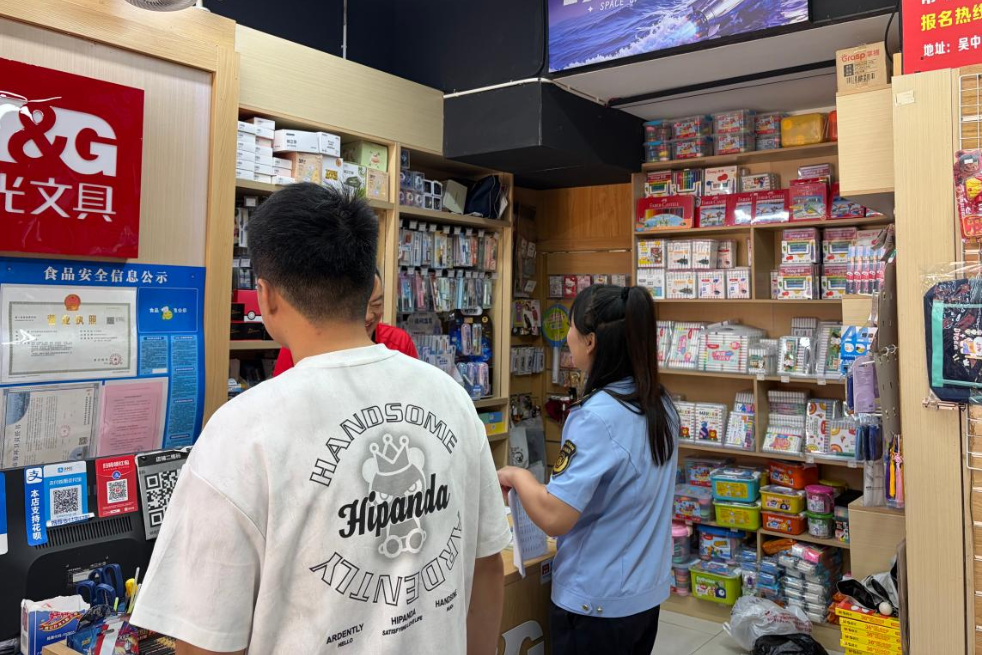 秋风拂书案，“护苗”正当时——吴中区开展校园周边文化市场专项检查
