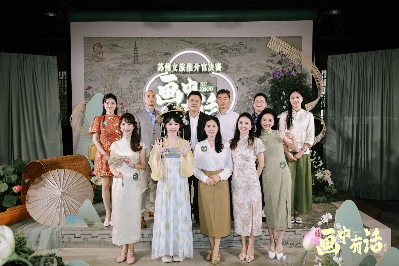 吴中的他，获评“十佳苏州文旅推介官”！