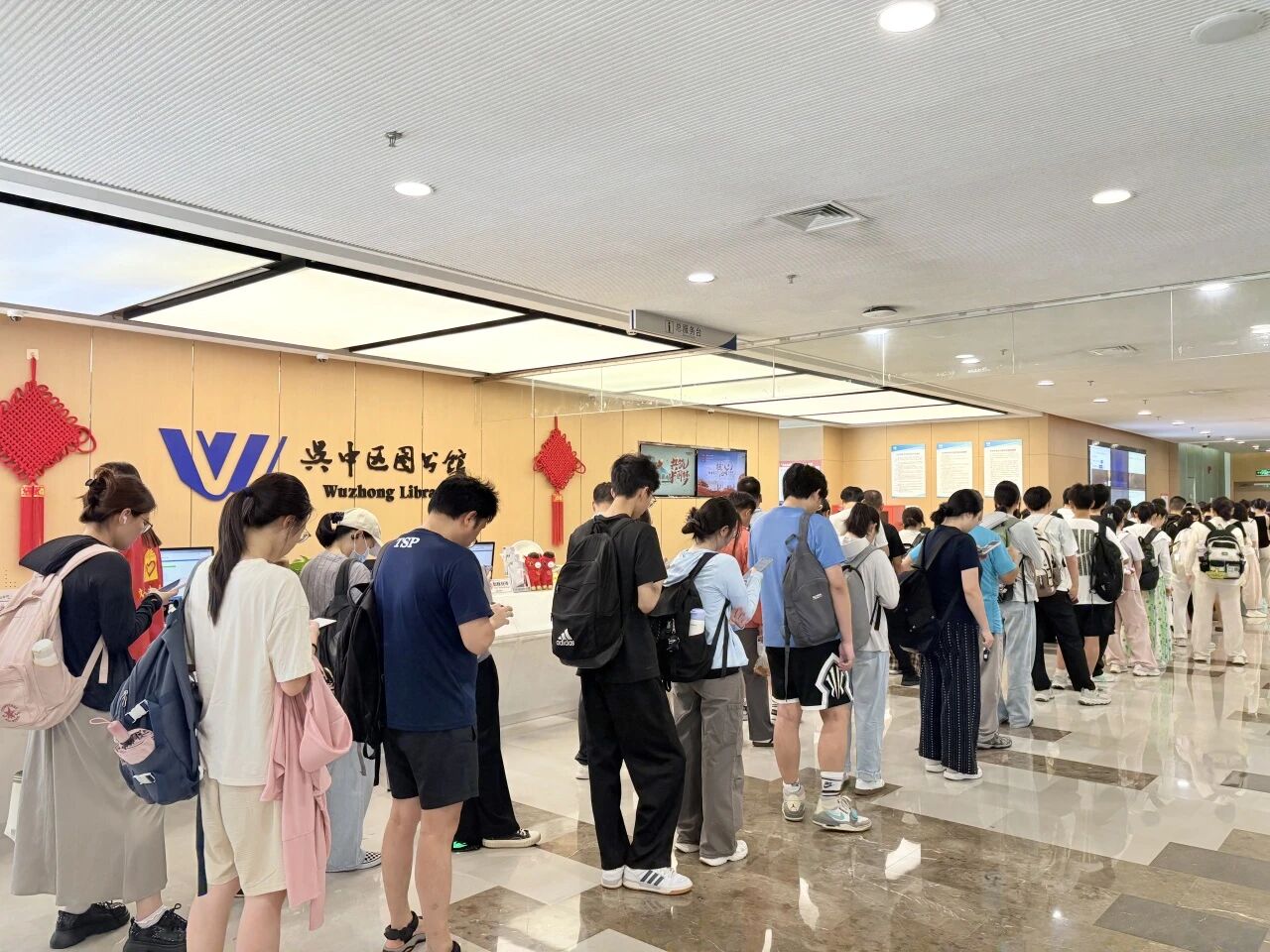 吴中区图书馆暑期服务报告