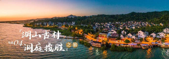太湖好个秋，吴中自在游！吴中寻秋漫游季启幕~