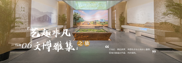 太湖好个秋，吴中自在游！吴中寻秋漫游季启幕~