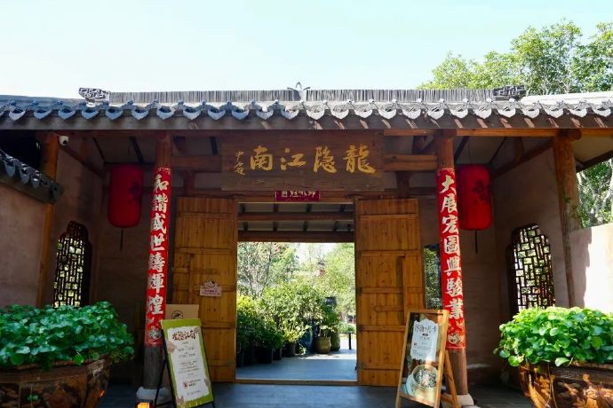互鉴共学 赋能宿业丨吴中民宿主理人赴宜兴学习交流