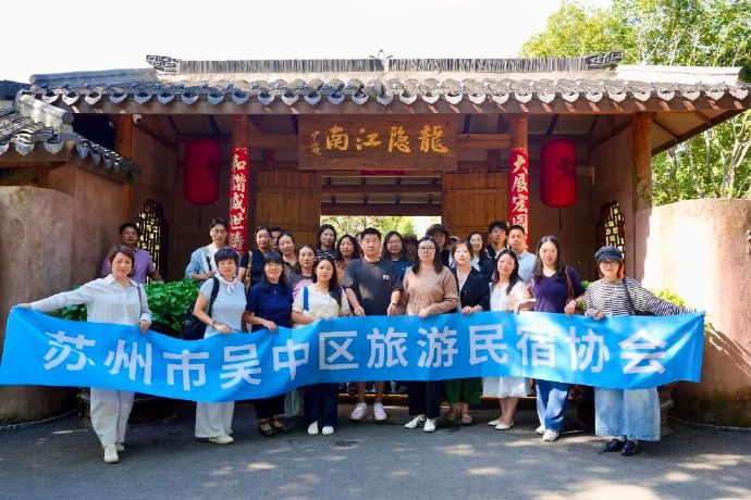 互鉴共学 赋能宿业丨吴中民宿主理人赴宜兴学习交流