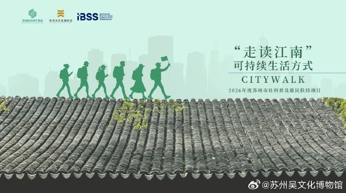 聚中秋！吴博9月第4周活动预约开启啦！