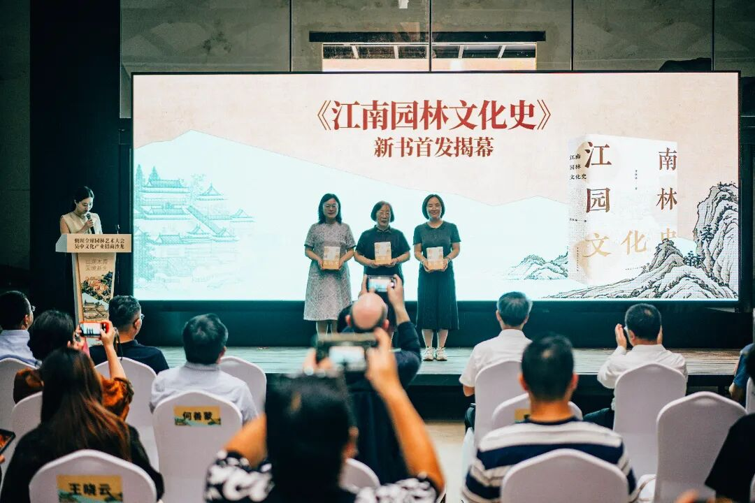 “溯源园韵 辋川启新”吴中文化产业招商沙龙圆满举行