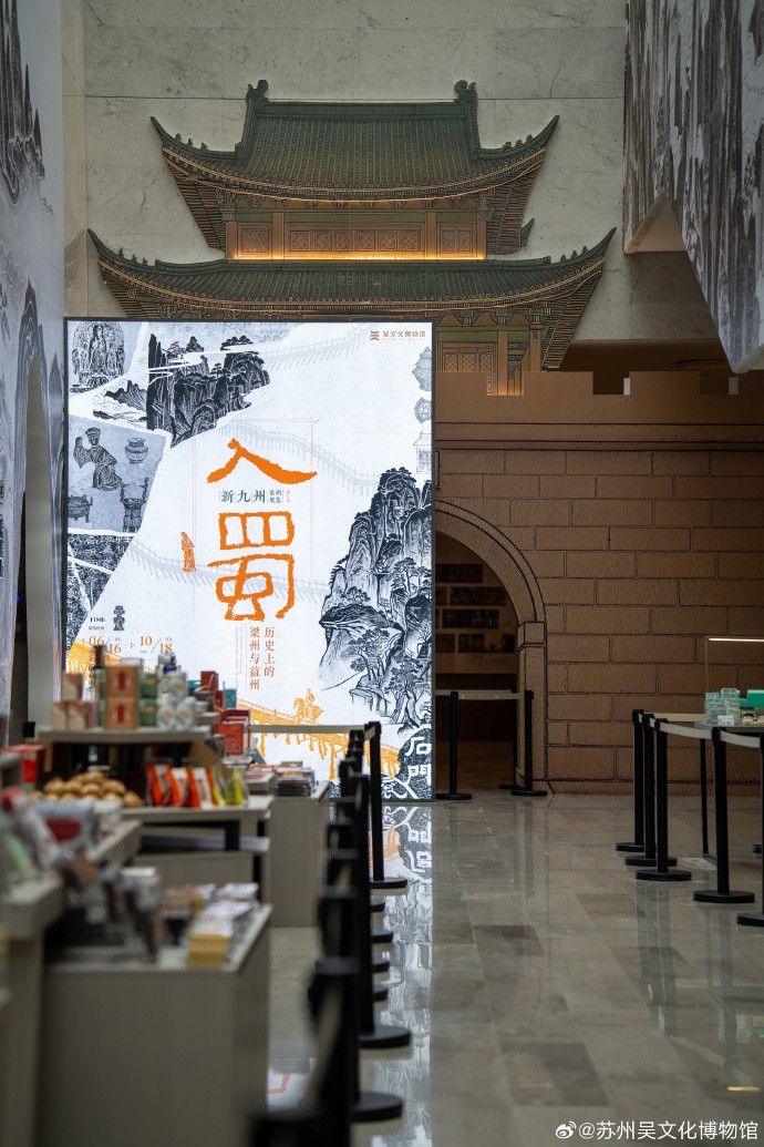 入蜀特展闭展倒计时1个月啦！蜀道千年，来此一约！
