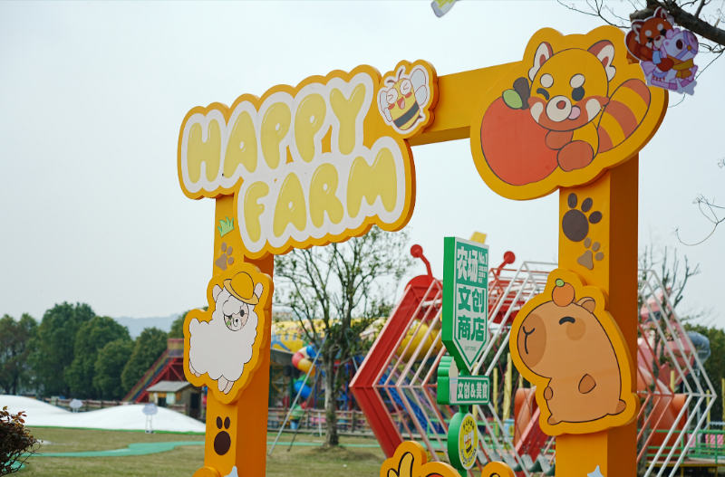 初秋遛娃，西山岛这两座农场别错过