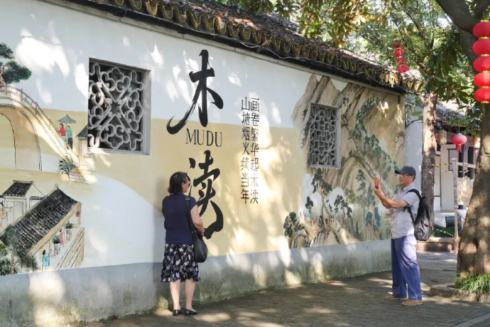 中秋国庆活动上新！甪直有戏，木渎入画~