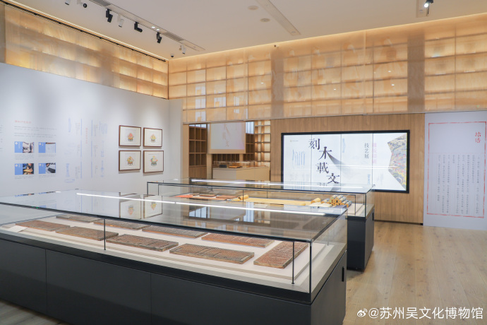 刻木载文——雕版印刷技艺展