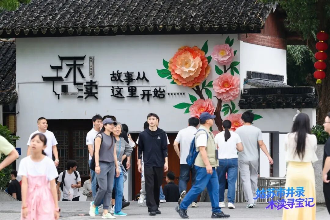 繁华寻迹 天平赏枫之旅