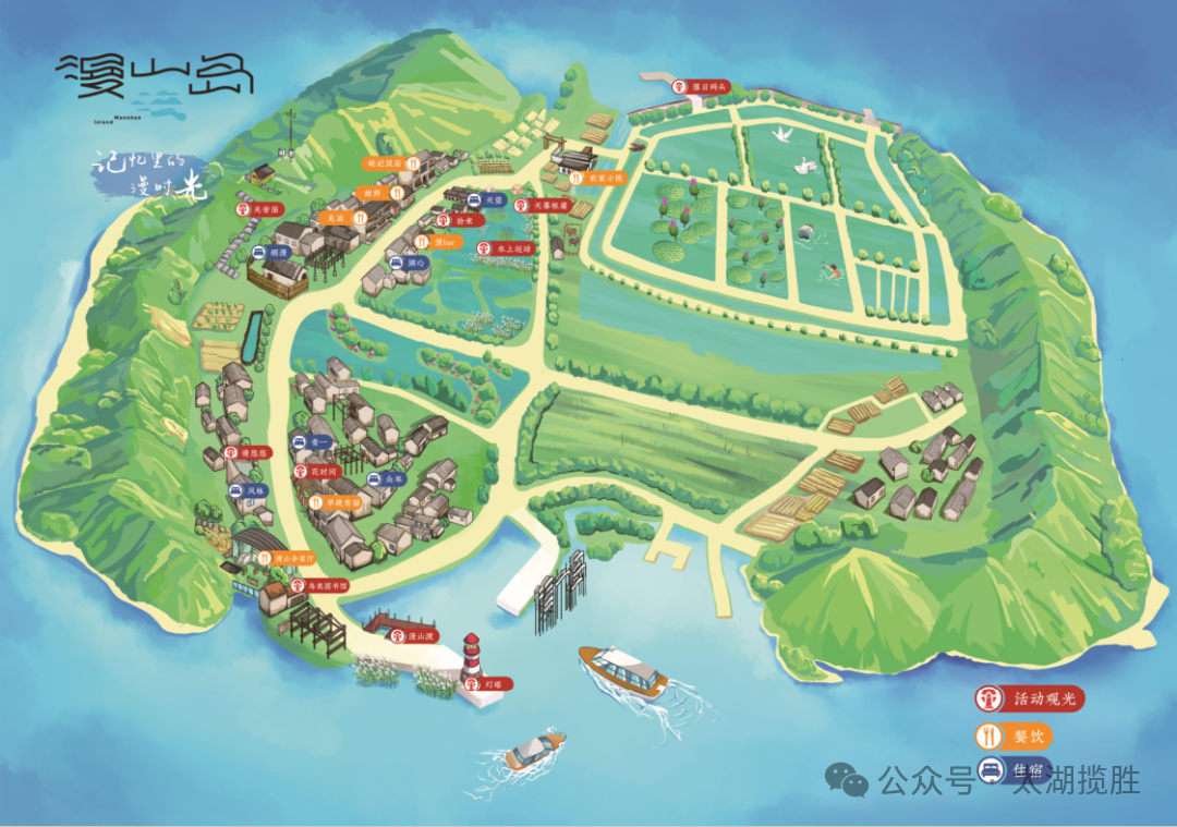 赴约，探访太湖秘境岛屿