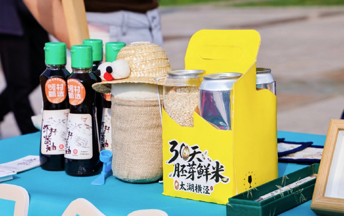“吴限秋色”亮相泉城！吴中向山东朋友发出秋日邀约~