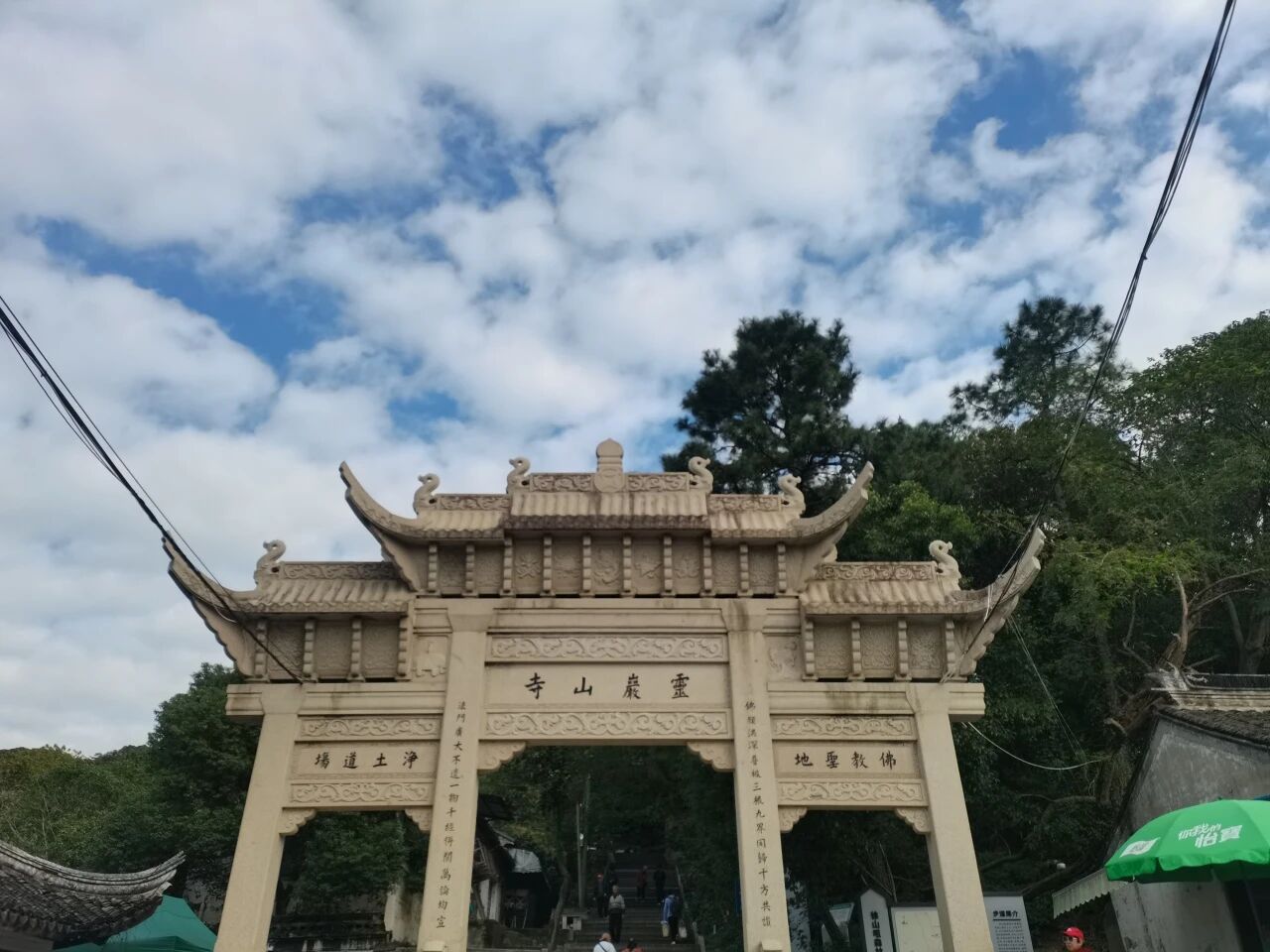 到木渎，踏秋去~