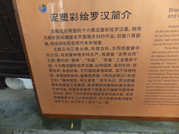 苏州自助游图片